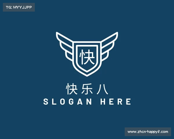 介绍快乐八